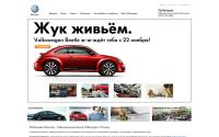 volkswagen-kuntsevo.ru