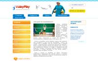 volleyplay.ru