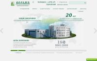 volna.by
