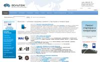 voltag.ru