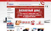 voltmart.ua