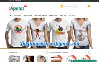 vontot.ru