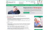 vorobiev-pyatigorsk.ru