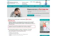 vorobiev-rostov.ru