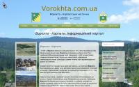 vorokhta.com.ua