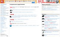 voronezh.ret.ru