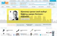 vorota-goroda.ru