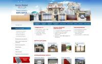 vorota-market.ru