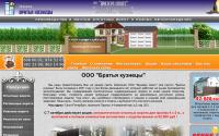 vorota-piter.ru