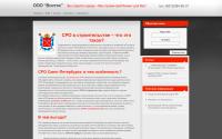 vostokspb.ru