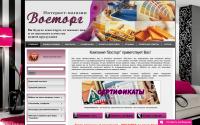 vostorgh.kz