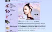 vovkosmetik.ru