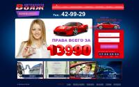 voyage62.ru