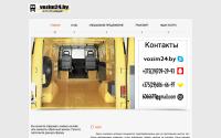 vozim24.by
