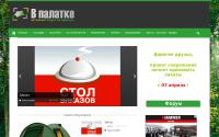 vpalatke.com