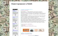 vpamme.blogspot.com