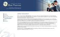vpartner.ru