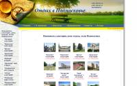 vpodmosk.ru
