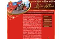 vpravo-tula.ru