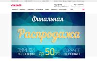vrasmer.ru