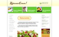 vremyaest-sar.ru