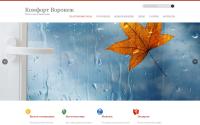 vrn-comfort.ru