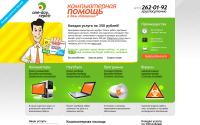 vrn.oneday-repair.ru
