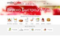 vrn.onlineda.ru