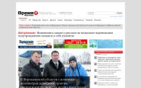 vrntimes.ru