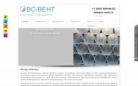 vs-vent.ru