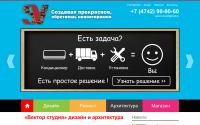 vs48.ru