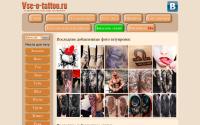 vse-o-tattoo.ru