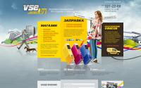 vse.by