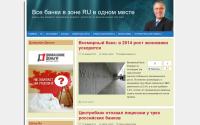 vsebankivzone.ru