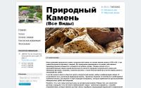 vsedlalandshafta.ru