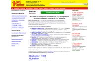 vsepro1c.ru