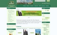 vseprokharkov.com.ua