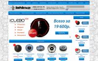 vseroboty.ru