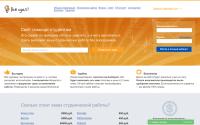 vsesdal.com