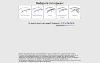 vsevlezet.ru
