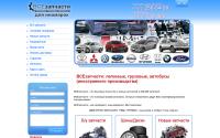 vsezap36.ru