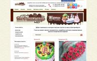 vshokolade96.ru