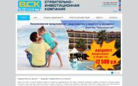vsk-invest.com.ua