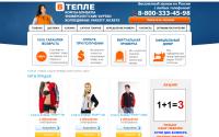 vteple-shop.ru