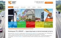 vtl-group.ru