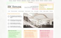 vvspotolok.ru