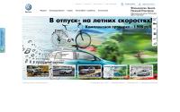 vw-artanmotors.ru