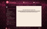 vygodno46.ru