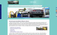 vykup-avtomobile.ru