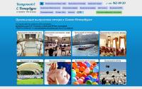 vypusknoj-spb.ru